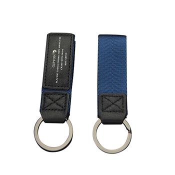 Leather Key Chain