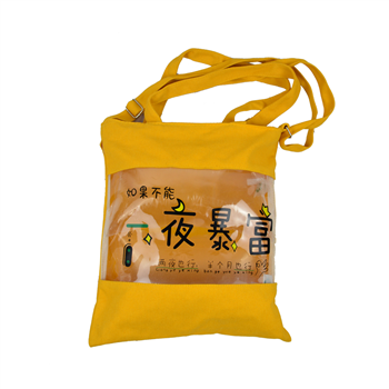 Canvas bag